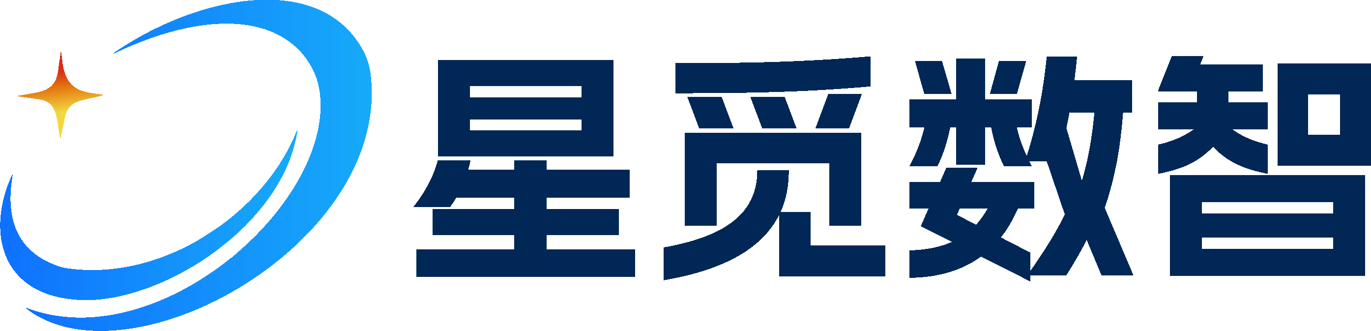 星觅数智